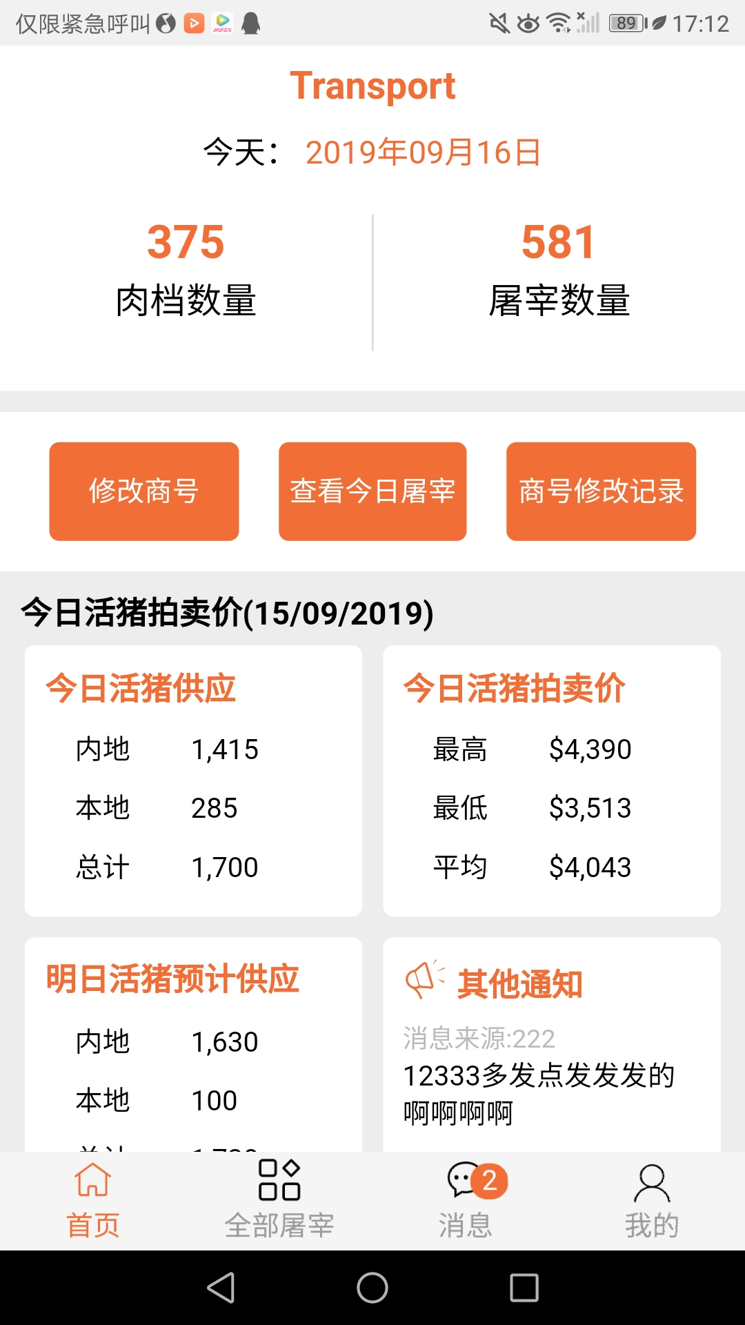 轮播图1