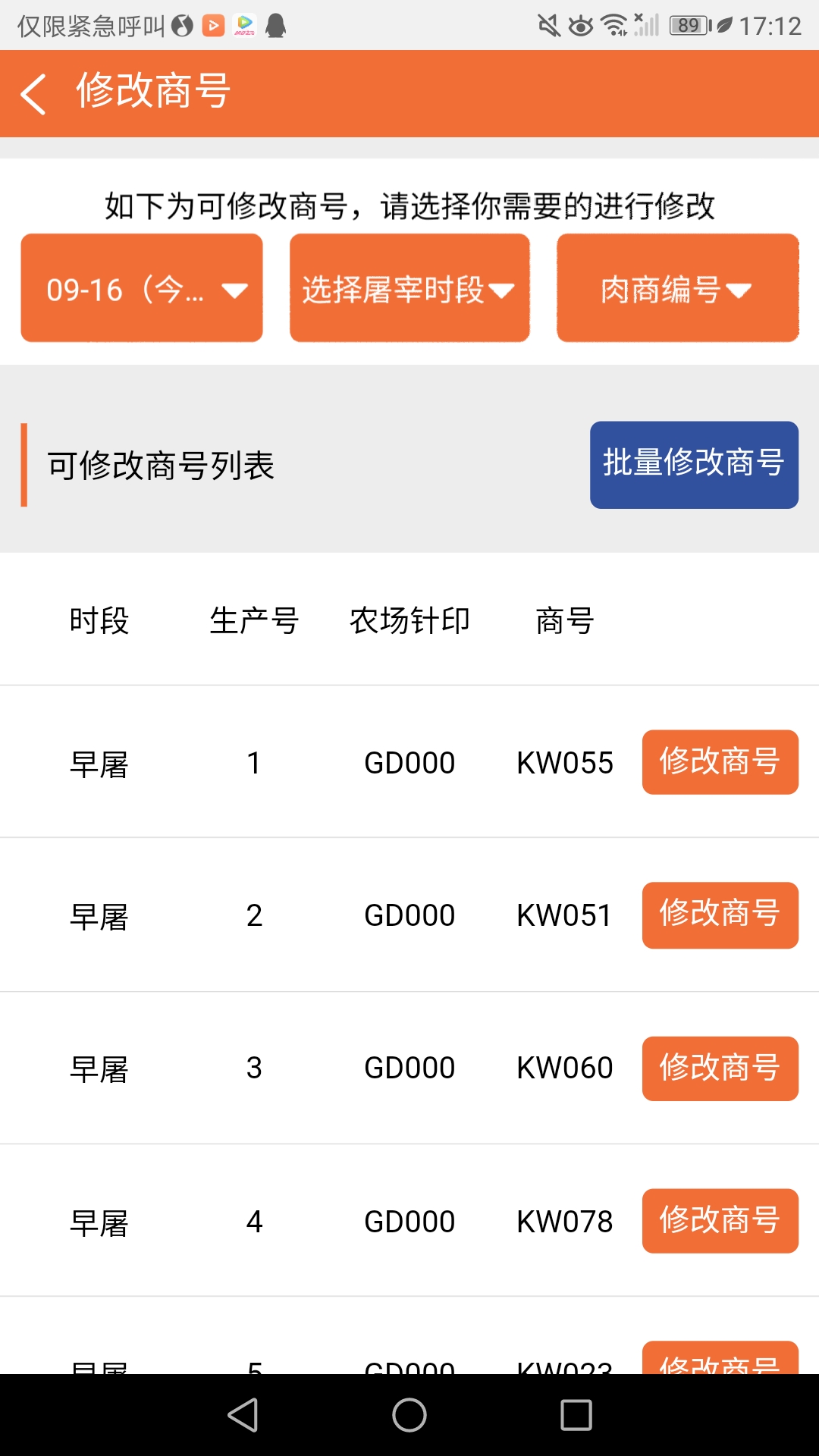 轮播图3