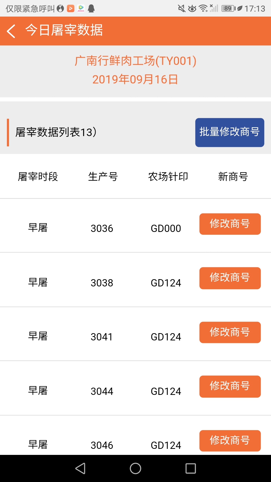 轮播图5